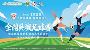 世界杯决赛期间美加墨地区食宿价格大幅上涨